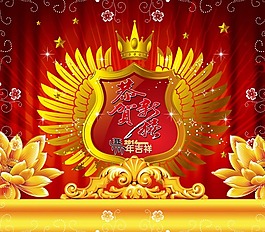 恭賀新禧素材下載