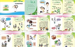 甲流 医生 医院图片