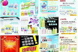 化妝品圖片