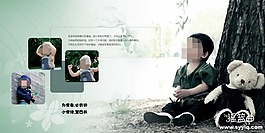 兒童影樓相冊(cè)模板