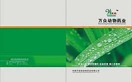 封面設計圖片