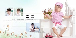 兒童相冊模板