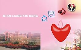 雜志封皮 中學(xué)雜志圖片