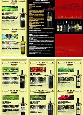 三折頁圖片