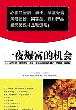 招商冊圖片