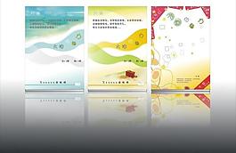 书籍大海图片