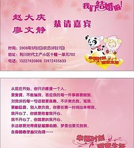 名片圖片