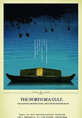 中國風(fēng)創(chuàng)意素材