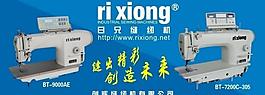 日兄縫紉機 墻身畫圖片