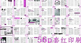 彩色雜志圖片