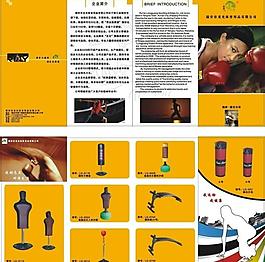 體育用品 折頁 廣告 海報 宣傳單 cdr 源文件圖片