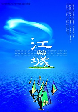 中國風(fēng)地產(chǎn)創(chuàng)意模板