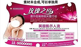 人流圖片
