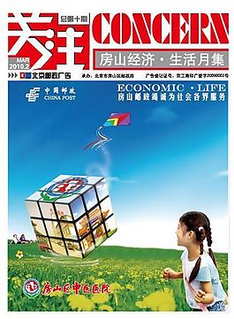 關(guān)注封面圖片