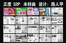 醫(yī)院雜志圖片