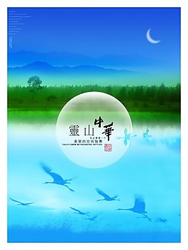地產(chǎn) 海邊創(chuàng)意