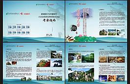 邮储银行与华夏银行图片