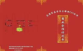 美想美容院圖片