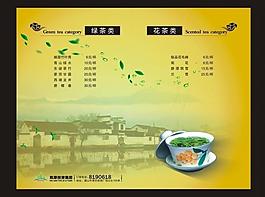 菜譜圖片