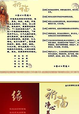書籍封面設(shè)計圖片