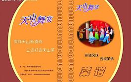 封面設(shè)計(jì)圖片