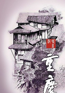 中國風(fēng)素材