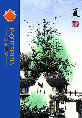 中國(guó)風(fēng)模板