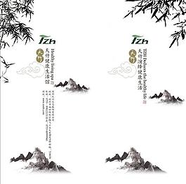 服裝dm單圖片