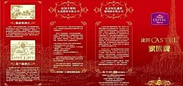 折页宣传单图片
