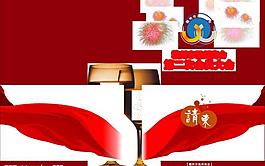 請(qǐng)貼圖片