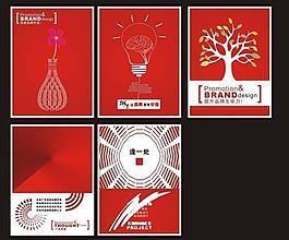 企業(yè)形象海報(bào)圖片