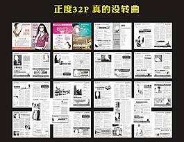 醫(yī)療雜志圖片