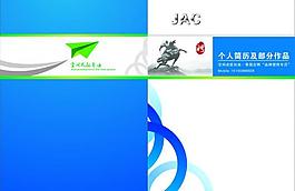 简历 封面 个人简介图片