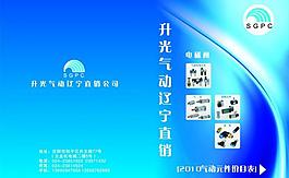 样本封面图片