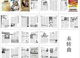 雜志圖片
