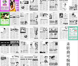 0904b期杂志图片