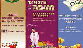 房產(chǎn)折頁圖片
