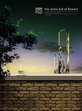房地產(chǎn)咖啡杯