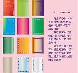 相框圖片