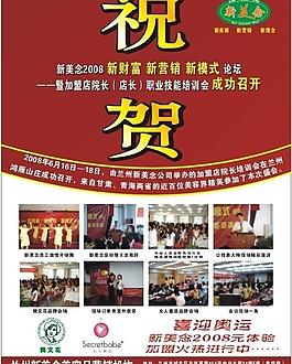 化妝品設(shè)計圖片