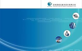 藍色科技之光 02圖片