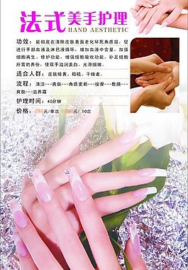 美容美體spa圖片