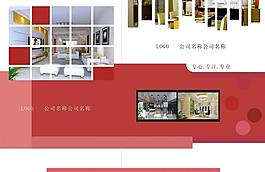 封面設(shè)計(jì)圖片