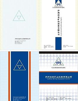 宣傳冊 廣告設(shè)計圖片