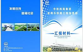 封面圖片