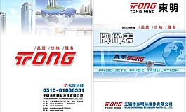 封面 封底東明標準件圖片