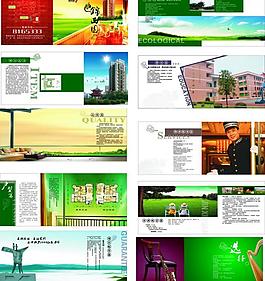 錦西園樓書圖片