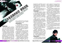 誘惑圖片