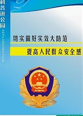 科普書(shū)籍圖片