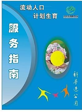 科普書(shū)籍圖片